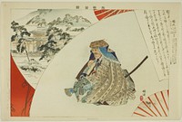 Yurimasa, from the series "Pictures of No Performances (Nogaku Zue)" by Tsukioka Kôgyo