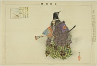 Tamura, from the series "Pictures of No Performances (Nogaku Zue)" by Tsukioka Kôgyo
