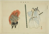Asahina (Kyogen), from the series "Pictures of No Performances (Nogaku Zue)" by Tsukioka Kôgyo