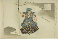 Kumasaka, from the series "Pictures of No Performances (Nogaku Zue)" by Tsukioka Kôgyo