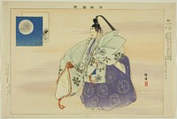 Yu, from the series "Pictures of No Performances (Nogaku Zue)" by Tsukioka Kôgyo