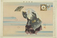 Yamamba, from the series "Pictures of No Performances (Nogaku Zue)" by Tsukioka Kôgyo
