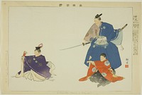 Nakamitsu or Mitsuoki, from the series "Pictures of No Performances (Nogaku Zue)" by Tsukioka Kôgyo