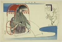 Koshio, from the series "Pictures of No Performances (Nogaku Zue)" by Tsukioka Kôgyo