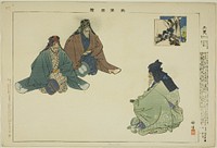 Sansho, from the series "Pictures of No Performances (Nogaku Zue)" by Tsukioka Kôgyo
