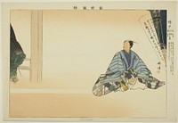 Nishikido, from the series "Pictures of No Performances (Nogaku Zue)" by Tsukioka Kôgyo