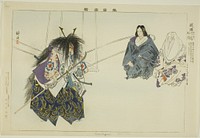 Ikari-Kazuki, from the series "Pictures of No Performances (Nogaku Zue)" by Tsukioka Kôgyo