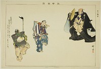 Aso (Kyogen), from the series "Pictures of No Performances (Nogaku Zue)" by Tsukioka Kôgyo