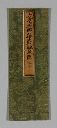 Sutra Cover