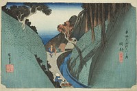 Okabe: Utsu Mountain (Okabe, Utsu no yama), from the series "Fifty-three Stations of the Tokaido Road (Tokaido gojusan tsugi no uchi)," also known as the Hoeido Tokaido by Utagawa Hiroshige