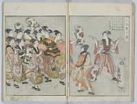 Yoshiwara Picture Book: Annual Events, or Annals of the Green Houses, (Seirō ehon nenjū gyōji), 青楼絵本年中行事 by Kitagawa Utamaro