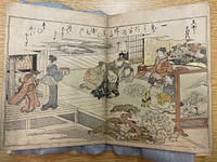 A Page from Gifts from the Ebb Tide, Shiohi no tsuto, 潮干のつと by Kitagawa Utamaro