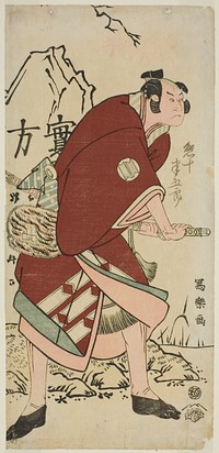 Sakata Hangoro III in the Role of Yahazu no Yadahei by Tōshūsai Sharaku
