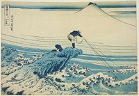 Kajikazawa in Kai Province (Koshu Kajikazawa), from the series "Thirty-six Views of Mount Fuji (Fugaku sanjurokkei)" by Katsushika Hokusai