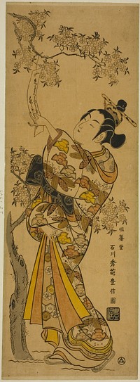 Young Woman Reading Tanzaku Tied to a Cherry Tree by Ishikawa Toyonobu