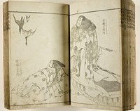 Ehon sakigake (Picture book of Japanese and Chinese fighters), complete in 1 vol. by Katsushika Hokusai