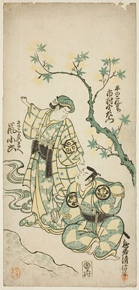 The Actors Ichimura Uzaemon VIII as Taira no Koremochi and Arashi Koroku as Makomo no Mae in the play "Shusse Momijigari," performed at the Ichimura Theater in the eleventh month, 1747 by Torii Kiyonobu II