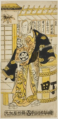 The Actor Ichimura Takenojo IV as Kanaya Kingoro in the play "Ima wa Mukashi Omokage Soga," performed at the Ichimura Theater in the fifth month, 1737 by Torii Kiyomasu II