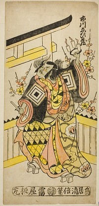 The Actor Ichikawa Ebizo II casting a curse at the hour of the ox by Torii Kiyomasu II