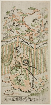 The Actor Ichimura Uzaemon VIII as Oguri Hangan in the play "Mangetsu Oguri Yakata," performed at the Ichimura Theater in the eighth month, 1747 by Torii Kiyomasu II