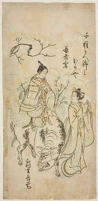 Beauty and Young Man Riding an Ox (parody of Kyoyu and Sobu?) by Nishimura Shigenaga