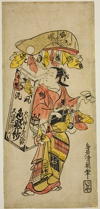 A Peddler of Colored Cloth (fukusa) by Torii Kiyotomo