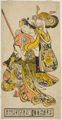 The Actor Hayakawa Shinkatsu as Toyohime in the play "Goshozome Koyo Gunki," performed at the Ichimura Theater in the eleventh month, 1727 (?) by Okumura Masanobu