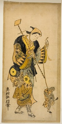 A Monkey Trainer and His Monkey by Okumura Masanobu