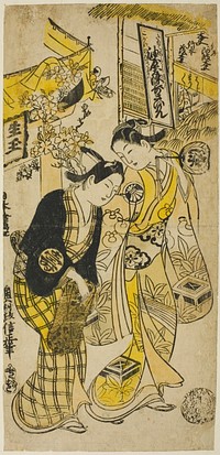 The Actors Segawa Kikunojo I as Osome and Sodesaki Kikutaro as Hisamatsu in the play "Osome Hisamatsu Shinju," performed at the Nakamura Theater in the sixth month, 1731 by Okumura Masanobu