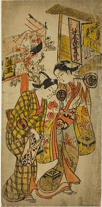 The Actors Sanjo Kantaro II as Osome and Ichikawa Monnosuke as Hisamatsu in the play "Osome Hisamatsu Tamoto no Shiro Shibori," performed at the Morita theater, 1720 by Okumura Masanobu