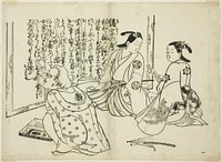 Artist signing a screen, no. 1 from the series of 12 prints by Okumura Masanobu