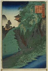 Mount Kusuri on the Road to Zenko Temple, Shinshu Province (Shinshu Zenkoji michi Kusuriyama) from the series “One Hundred Famous Views in the Various Provinces (Shokoku meisho hyakkei)” by Utagawa Hiroshige II (Shigenobu)