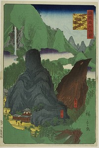 Nihon Temple on Mount Nokogiri, Boshu Province (Boshu Nokogiriyama Nihonji) from the series “One Hundred Famous Views in the Various Provinces (Shokoku meisho hyakkei)” by Utagawa Hiroshige II (Shigenobu)