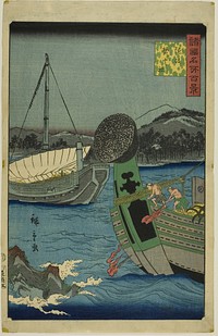 Takibi Shrine, Oki Province (Oki Takibi yashiro) from the series “One Hundred Famous Views in the Various Provinces (Shokoku meisho hyakkei)” by Utagawa Hiroshige II (Shigenobu)