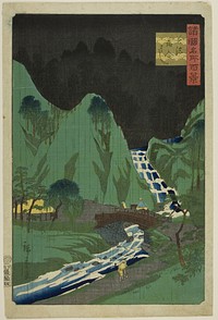 Ochiai Bridge, Mino Province (Mino Ochiai bashi) from the series “One Hundred Famous Views in the Various Provinces (Shokoku meisho hyakkei)” by Utagawa Hiroshige II (Shigenobu)