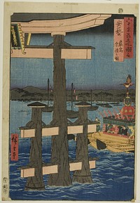 Aki Province: Festival at the Itsukushima Shrine (Aki, Itsukushima sairei no zu), from the series “Famous Views of the Sixty-odd Provinces (Rokujuyoshu meisho zue)” by Utagawa Hiroshige