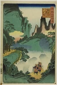 Actual View of Mount Tate, Etchu Province (Etchu Tateyama shinkei) "One Hundred Famous Views in the Various Provinces (Shokoku meisho hyakkei)" by Utagawa Hiroshige II (Shigenobu)