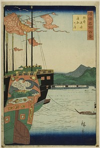 Harbor of Chinese Ships, Nagasaki, Hizen Province (Hizen Nagasaki karafune no zu) from the series “One Hundred Famous Views in the Various Provinces (Shokoku meisho hyakkei)” by Utagawa Hiroshige II (Shigenobu)