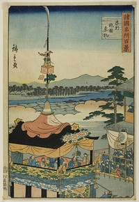 The Gion Festival, Kyoto (Kyoto Gion sairei), from the series "One Hundred Views in the Various Provinces (Shokoku meisho hyakkei)" by Utagawa Hiroshige II (Shigenobu)