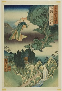 Mikawa Province: Horai Temple in the Mountains (Mikawa, Horaiji sangan), from the series "Famous Places in the Sixty-odd Provinces (Rokujuyoshu meisho zue)" by Utagawa Hiroshige