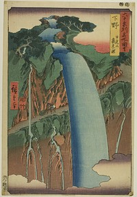 Shimotsuke Province: Urami Waterfall in Mount Nikko (Shimotsuke, Nikkosan Urami no taki), from the series "Famous Places in the Sixty-odd Provinces (Rokujuyoshu meisho zue)" by Utagawa Hiroshige