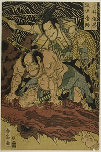 The Earth Spider Slain by Brave Samurai Watanabe no Tauna (center image) by Katsukawa Shunsho