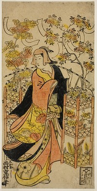 A Flower Vendor by Nishimura Shigenobu