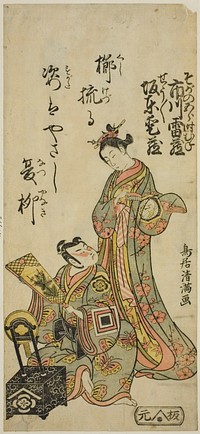 The Actors Bando Aizo as the courtesan Kewaizaka no Shosho and Ichikawa Raizo I as Soga no Goro in the play "Satsuki Matsu Unohana Soga," performed at the Morita Theater in the fourth month, 1766 by Torii Kiyomitsu I