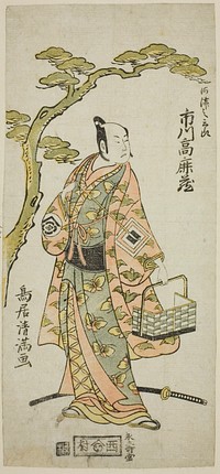 The Actor Ichikawa Komazo I as Kawazu Saburo in the play "Kaido Ichi Izu no Harugoma," performed at the Nakamura Theater in the first month, 1766 by Torii Kiyomitsu I