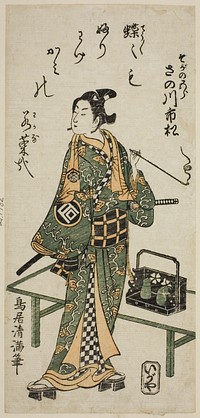 The Actor Sanogawa Ichimatsu I as Soga no Goro in the play "Hatachiyama Horai Soga," performed at the Ichimura Theater in the first month, 1759 by Torii Kiyomitsu I