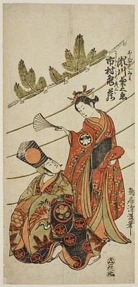 The Actors Segawa Kikunojo II as Miwa and Ichimura Kamezo I as Hikoso in the play "Ume Momiji Date no Okido," performed at the Ichimura Theater in the eleventh month, 1760 by Torii Kiyomitsu I