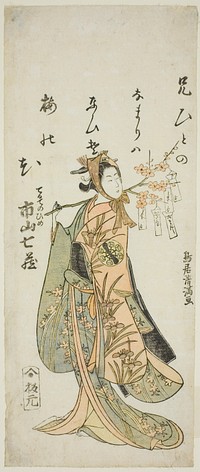 The Actor Ichiyama Shichizo I as Terute Hime in the play "Shuen Soga Omugaeshi," performed at the Ichimura Theater in the first month, 1768 by Torii Kiyomitsu I