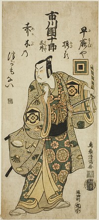 The Actor Ichikawa Danjuro IV as Kudo Suketsune in the play "Hatsugai Wada no Sakamori," performed at the Nakamura Theater in the first month, 1759 by Torii Kiyomitsu I