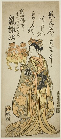 The Actor Arashi Hinaji as the maiko Uriuno in the play "Ume ya Suisen Izu no Irifune," performed at the Morita Theater in the eleventh month, 1763 by Torii Kiyomitsu I (Publisher)